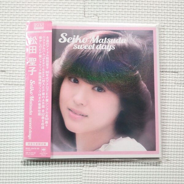 松田聖子 完全生産限定盤 sweet days