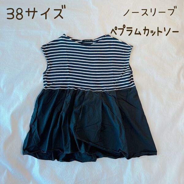 38サイズ ペプラムカットソー チュニック レディースカットソー