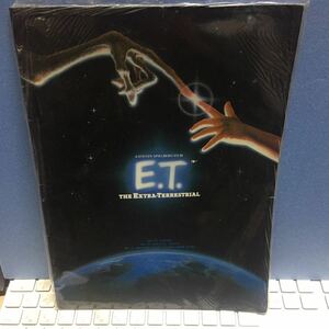 【パンフレット】E.T.