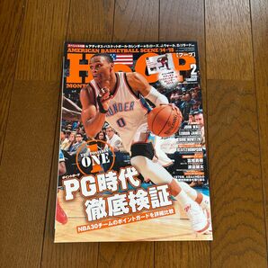 HOOP 2015年2月号