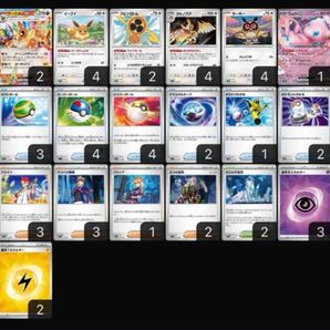 ニンフィア ブースター デッキ ポケカ 構築済みデッキ