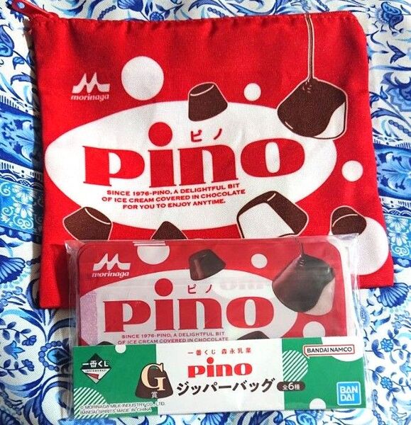 pino ガチャガチャ ポーチ & 一番くじ ジッパーバッグ ピノ カプセルトイ 森永乳業 G賞 新品未使用