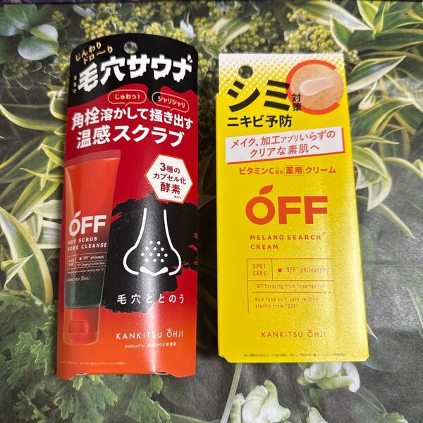 柑橘王子 温感毛穴スクラブ 薬用メラノサーチクリーム 25g
