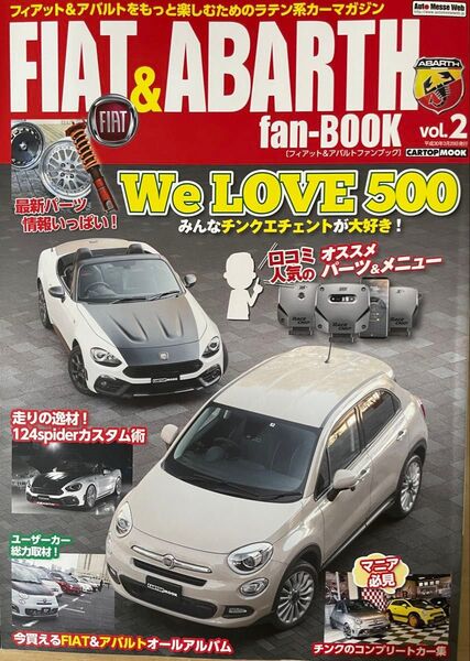 FIAT&ABARTH fan-BOOK vol.2