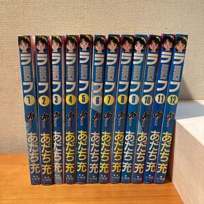 ラフ 12巻セット 10冊初刊!あだち充 全巻セット