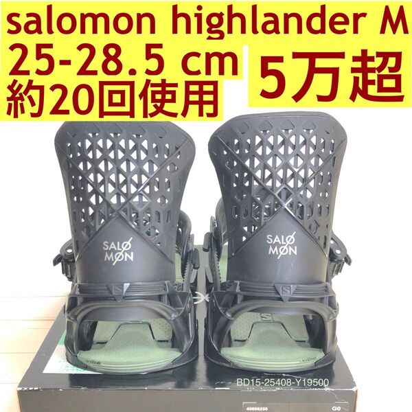 salomon highlander M hologramより固 union atlas flux xf cv 並み