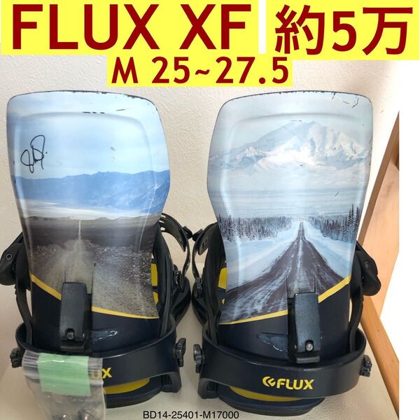 FLUX ビンディング XF M union force atlas sp slab 並み CV より軟