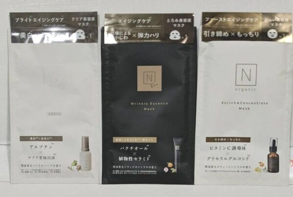 Nオーガニック Norganic 美容液マスク 3点セット