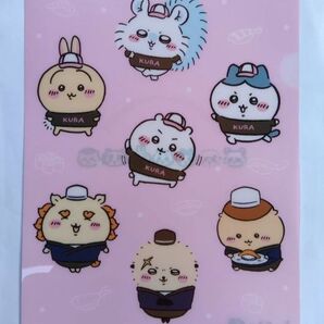 ②【匿名発送】 ちいかわ くら寿司 クリアファイル うさぎ ハチワレ