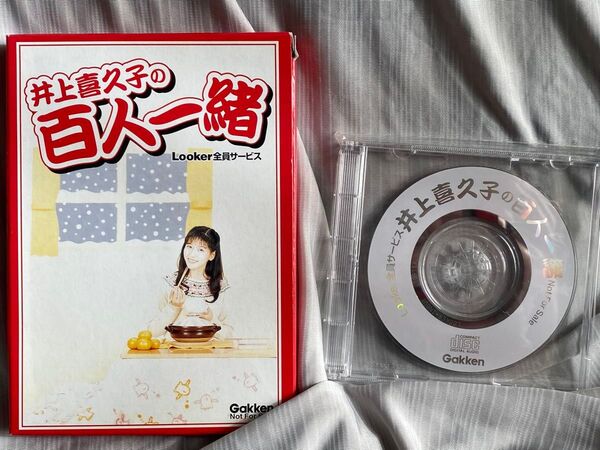 scd 声優 井上喜久子 の百人一緒 未使用品