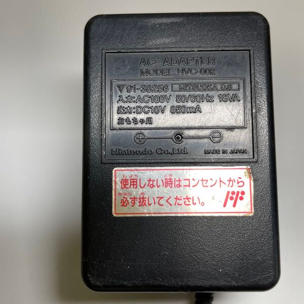 No.2397◎ Nintendo ACアダプター HVC-002