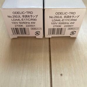 オーデリックODELIC LED電球 No.292JL 口金E17 2個セット