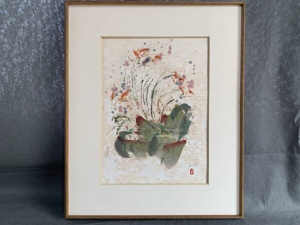 2025年最新】Yahoo!オークション -裏書有(絵画)の中古品・新品 2025年最新】Yahoo!オークション -裏書有(絵画)の中古品・新品