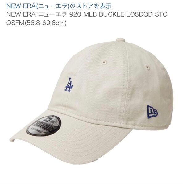 ニューエラ キャップ ストーン 9TWENTY