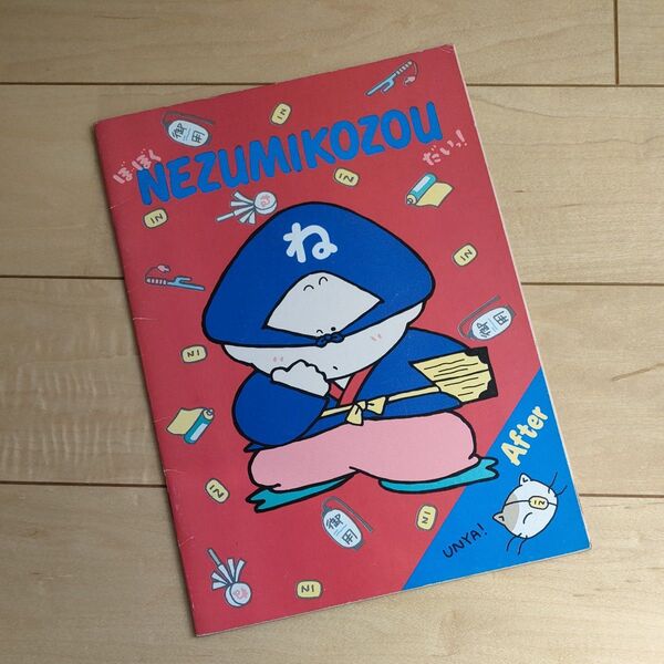 未使用自宅保管品 昭和レトロ当時物 サンリオ★ぼぼくねずみ小僧だい 漫画入りノート★1980年代キャラクター文房具 日本製