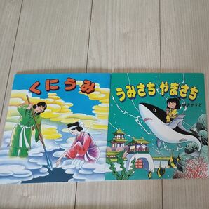 まんが古事記