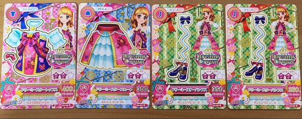 ドリーミースターコーデ アイカツ 大空あかり