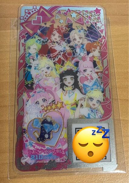 うおざアクアマリン トップス アイプリバース
