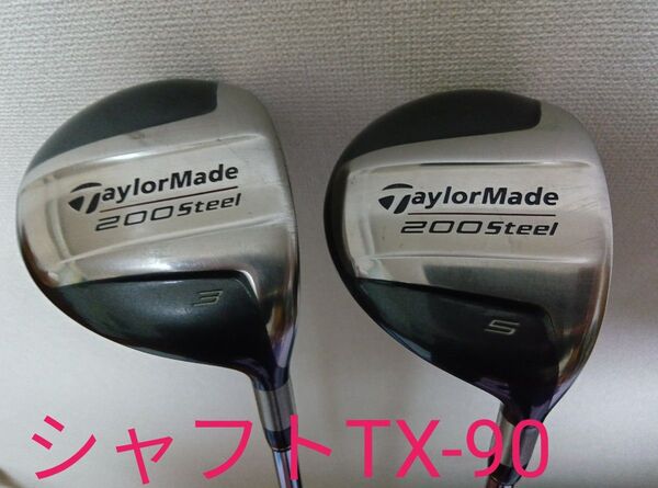 テーラーメイド200スチール フェアウェイウッド 3番 5番