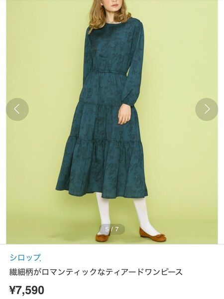 ラウンドネックにロマンティックな花柄模様のひらひらロングティアードワンピース