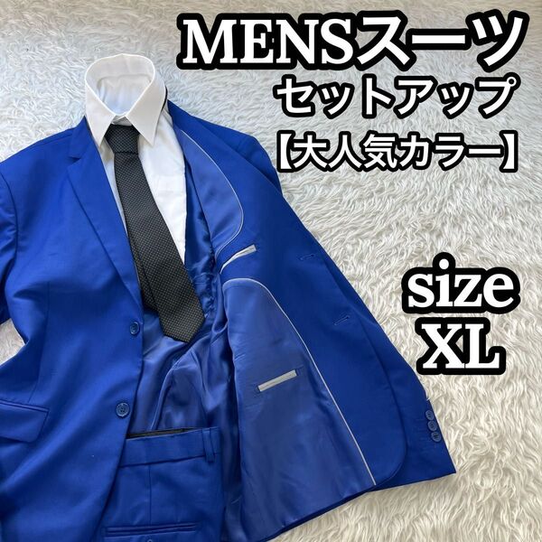 メンズスーツ セットアップ ネイビーブルー XL
