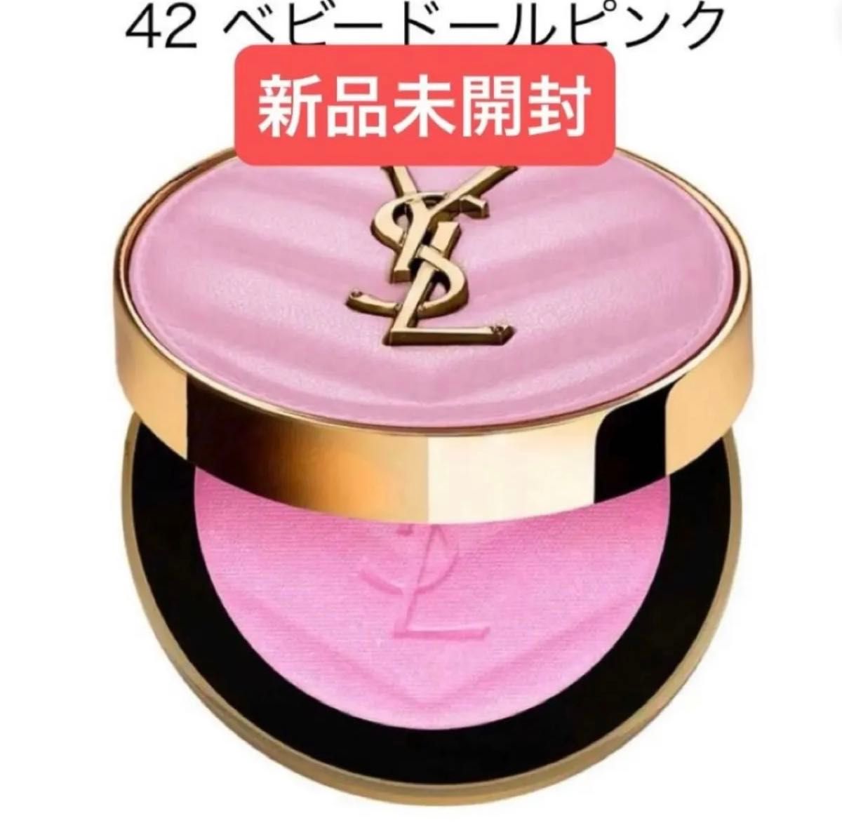 Yves Saint Laurent|イヴ・サンローランの新品・未使用品・中古 Yves Saint Laurent|イヴ・サンローランの新品・未使用品・中古