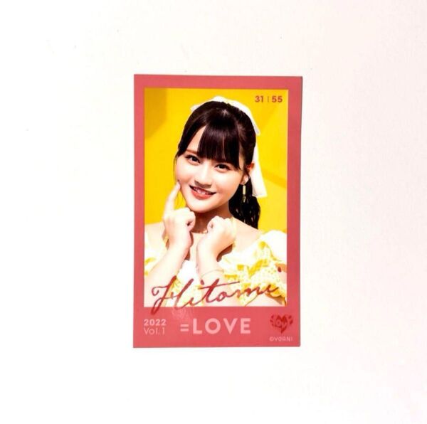 髙松瞳 =LOVE イコラブ ミニフォトカード ウィークエンドシトロン