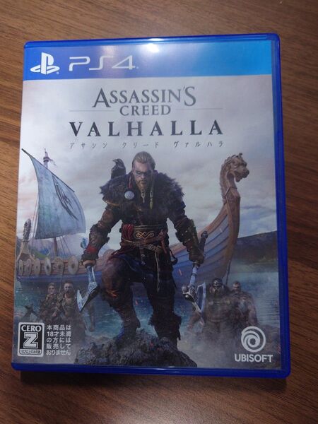 PS4 アサシンクリード ヴァルハラ