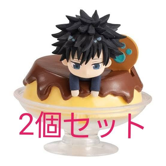 【新品未開封】呪術廻戦 ぷにとっぷ パフェ フィギュア 伏黒恵 2体セット
