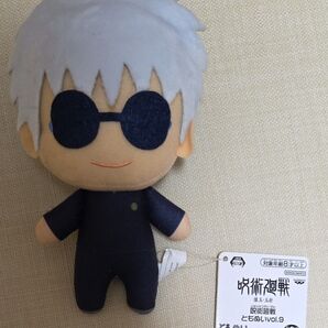 ともぬい 五条悟 呪術廻戦 高専