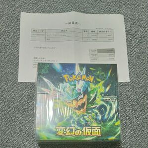 新品未開封 拡張パック 変幻の仮面 BOX
