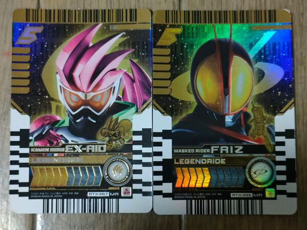 ライドケミートレカ PHASE:EX02 ファイズ エグゼイドMR