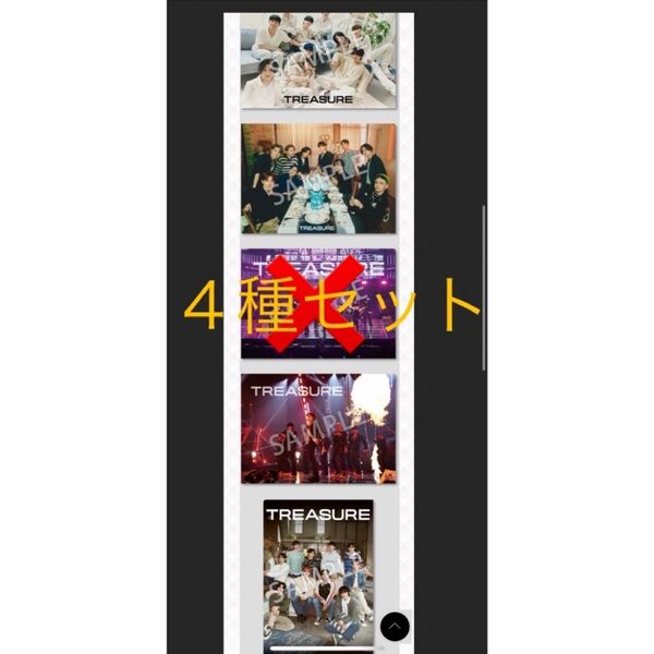 新品未使用 treasure クリアファイル ローソン