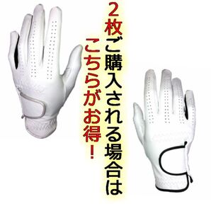 天然皮革 ゴルフグローブ 2枚まとめ買い 左右着用からご自由にお選びください 天然皮革 グローブ ゴルフ 手袋 左右着用