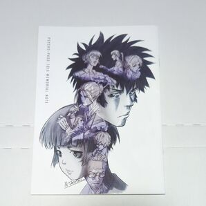 劇場版『PSYCHO-PASS PROVIDENCE』の入場者特典「PSYCHO-PASS 10th MEMORIAL NOTE」