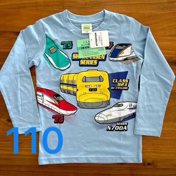 新幹線 プリント 長袖Tシャツ 110cm はやぶさ こまち ドクターイエロー