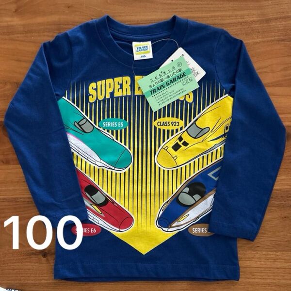 新幹線 プリント 長袖Tシャツ 100cm はやぶさ こまち ドクターイエロー
