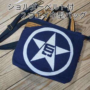 レトロ 藍染前掛け リメイク 中型 トートバッグ 脱着式ショルダーベルト付