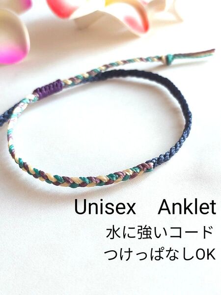 №775 シンプルアンクレット Unisex メンズ レディース 足用 アクセサリー アンクレット ミサンガ 防水 海 プール 夏