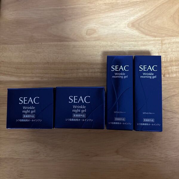 SEAC シワ改善オールインワン(朝用.夜用)