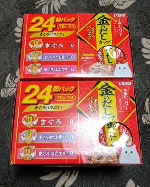いなば 金のだしカップ48個 スープ入りウェットフード キャットフード 高齢猫 シニア猫