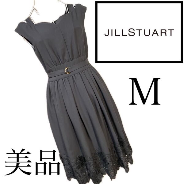 美品☆JILL STUART☆ワンピース☆M☆花柄レース