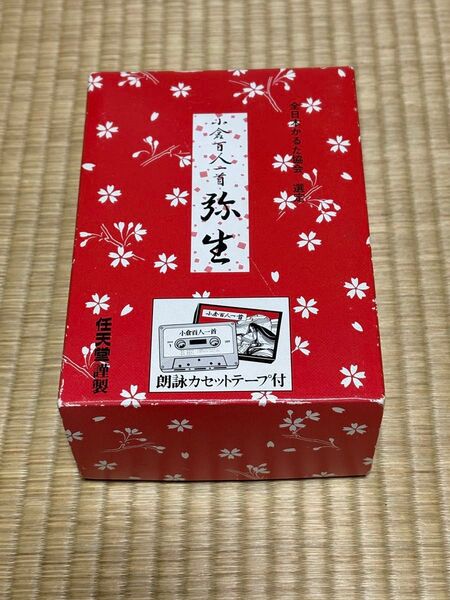 小倉 百人一首 弥生 朗詠カセットテープ付 任天堂