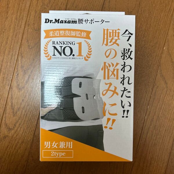Dr.Maxam ドクターマグザム 腰サポーター Mサイズ