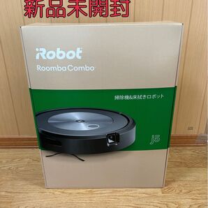 新品未開封 iRobot ルンバ j5 ロボット掃除機