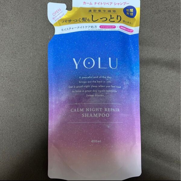 ヨル シャンプー カーム ナイトリペア YOLU 400ml 新品未使用未開封