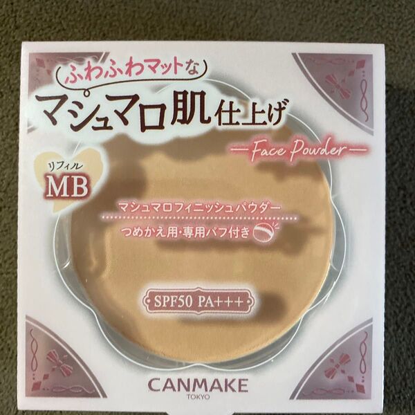 キャンメイク マシュマロフィニッシュ パウダーW リフィル MB 1個 新品