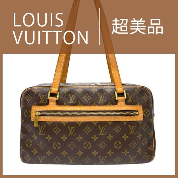 ♪ルイヴィトン♪ モノグラム シテGM レディース ショルダーバッグ LOUIS VUITTON