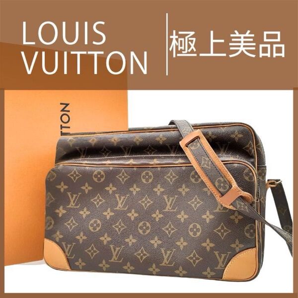 ♪ルイヴィトン♪ モノグラム ナイルGM ショルダーバッグ LOUIS VUITTON