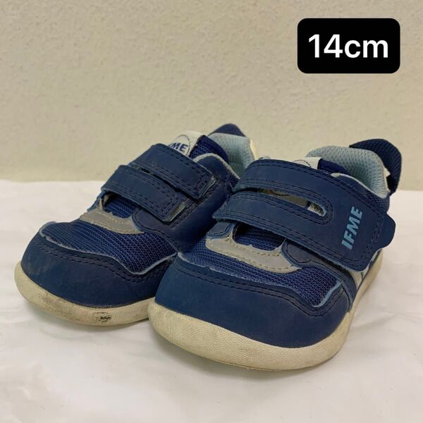 IFME キッズシューズ ネイビー 14cm